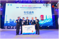 世界企业高尔夫挑战赛中国总决赛收官：林先材、庄恢雄晋级全球总决赛