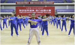 “全民健身 活力中国”助力群众体育发展，以体育力量践行社会责任