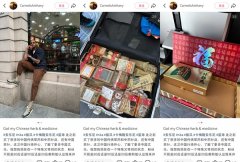 NBA传奇安东尼中国行被养无极牌补肺丸种草，中药养生智